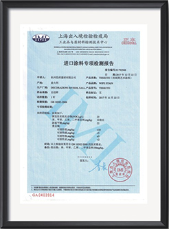 質(zhì)量服務(wù)誠(chéng)信AAA單位